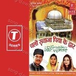 Chalo Khwaja Piya Ke Dwar - Aarif Khan Song Download